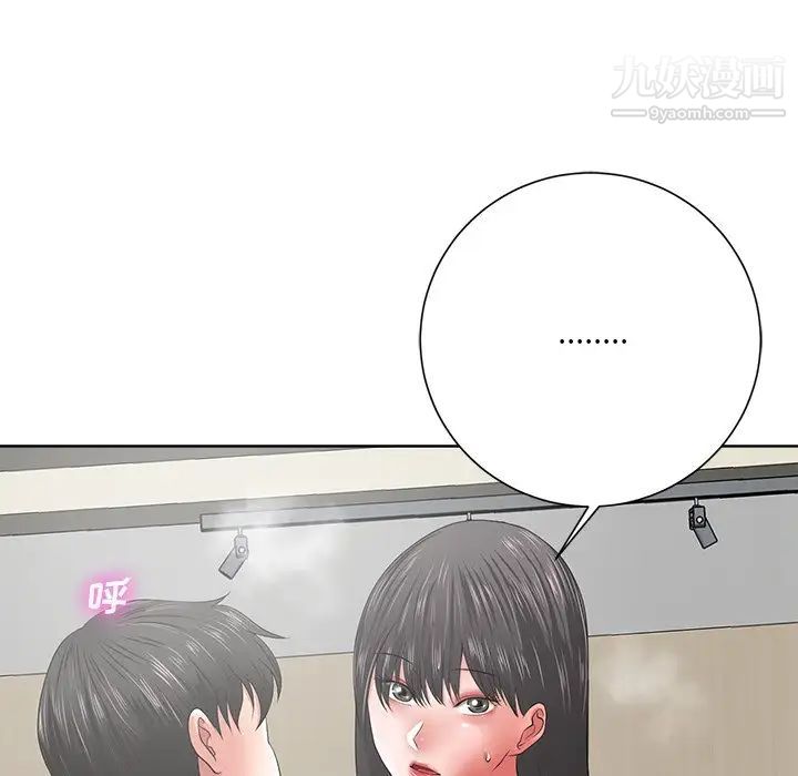 相差一轮第12话