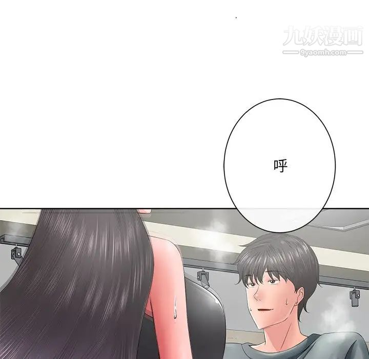 相差一轮第12话