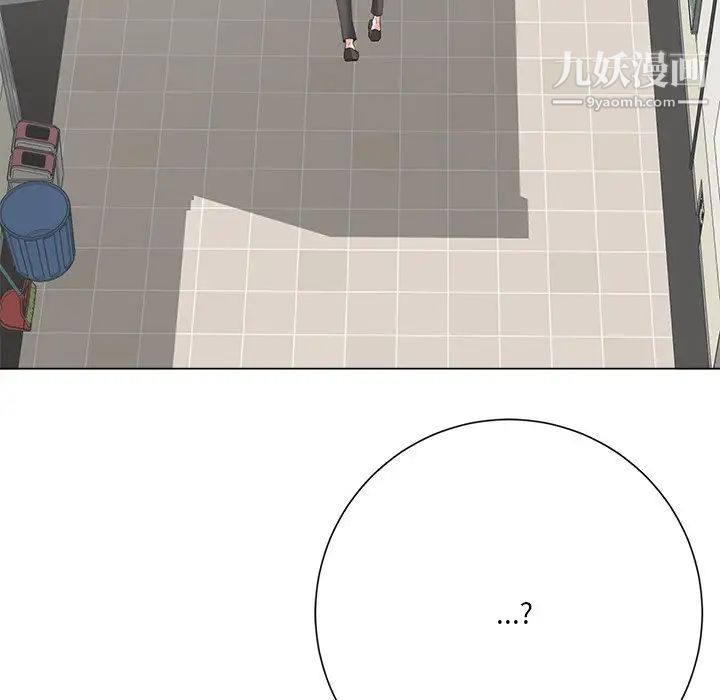 相差一轮第12话