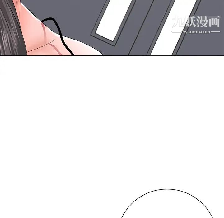 相差一轮第12话