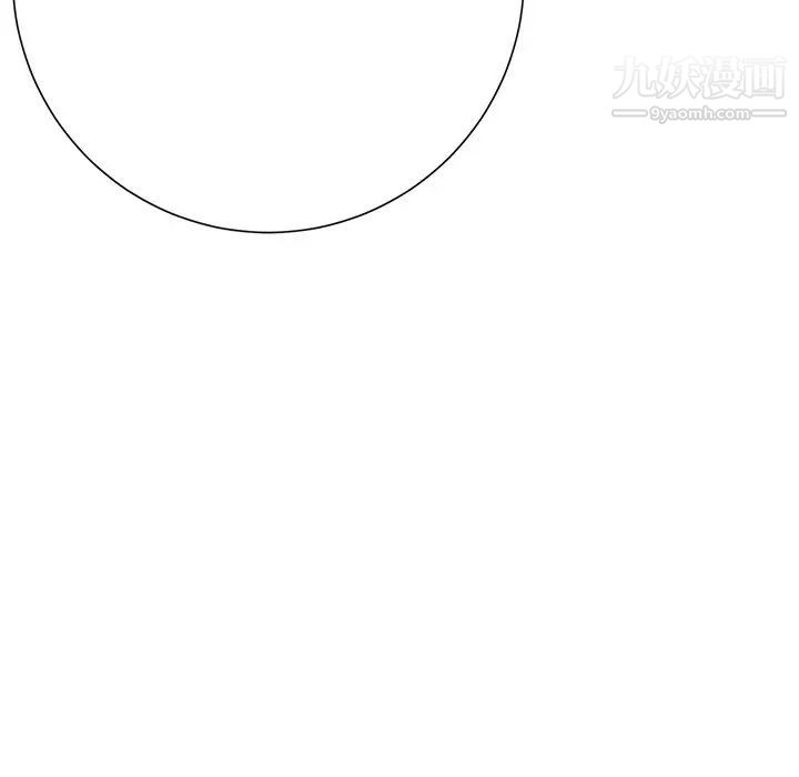 相差一轮第12话