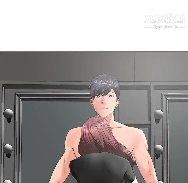 相差一轮第12话