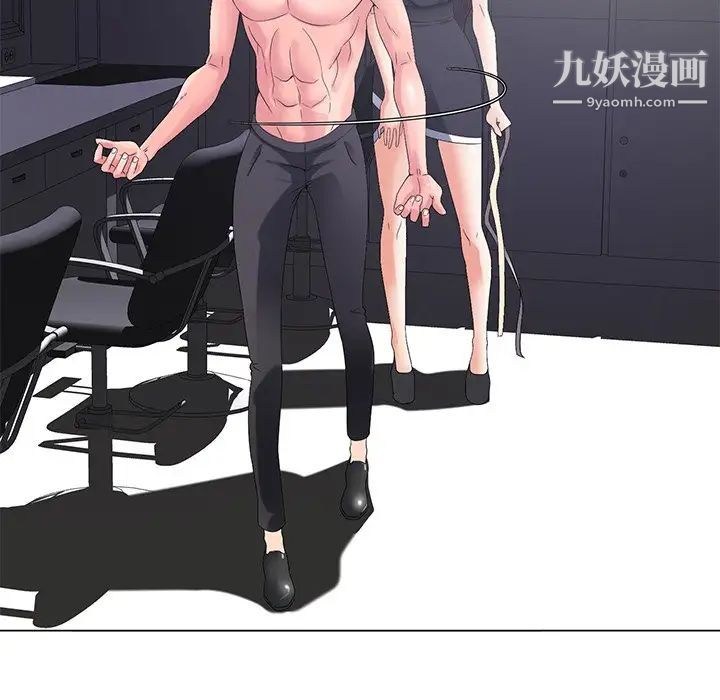 相差一轮第12话