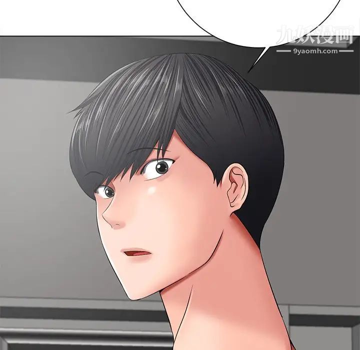 相差一轮第12话