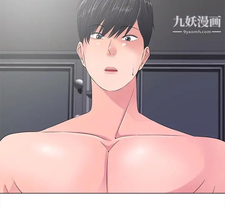 相差一轮第12话