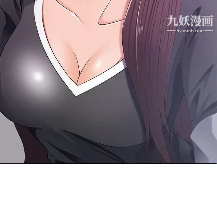 相差一轮第12话