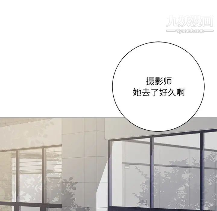 相差一轮第12话