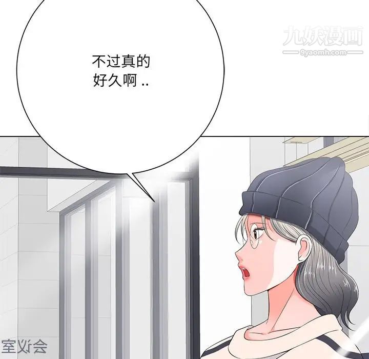 相差一轮第12话