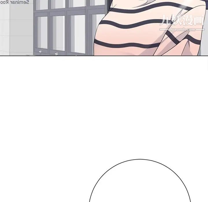 相差一轮第12话