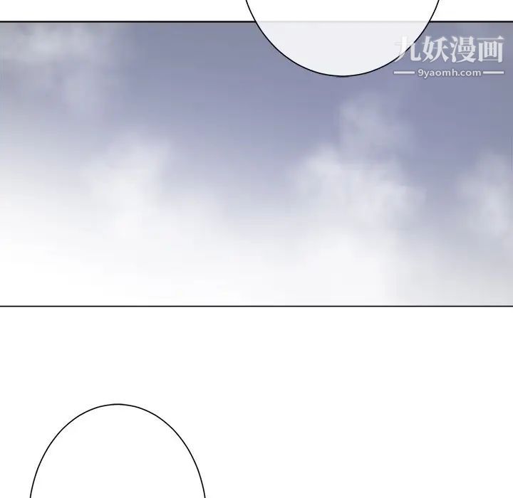 相差一轮第12话