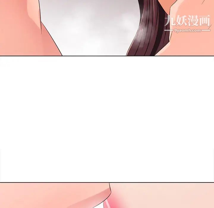 相差一轮第12话