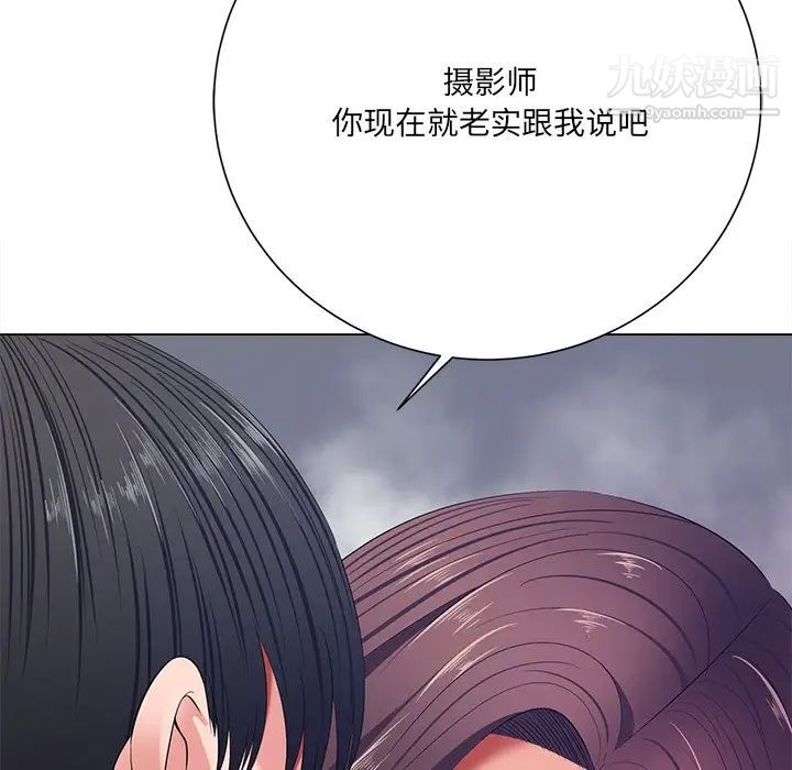 相差一轮第12话