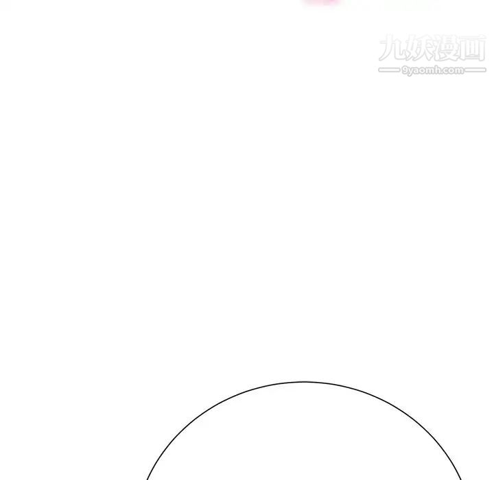 相差一轮第12话