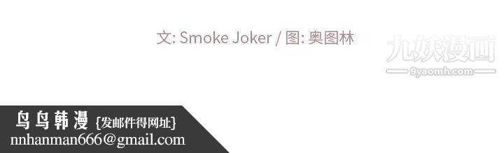 相差一轮第12话