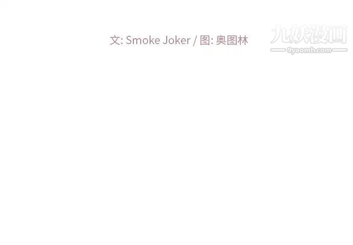 相差一轮第13话