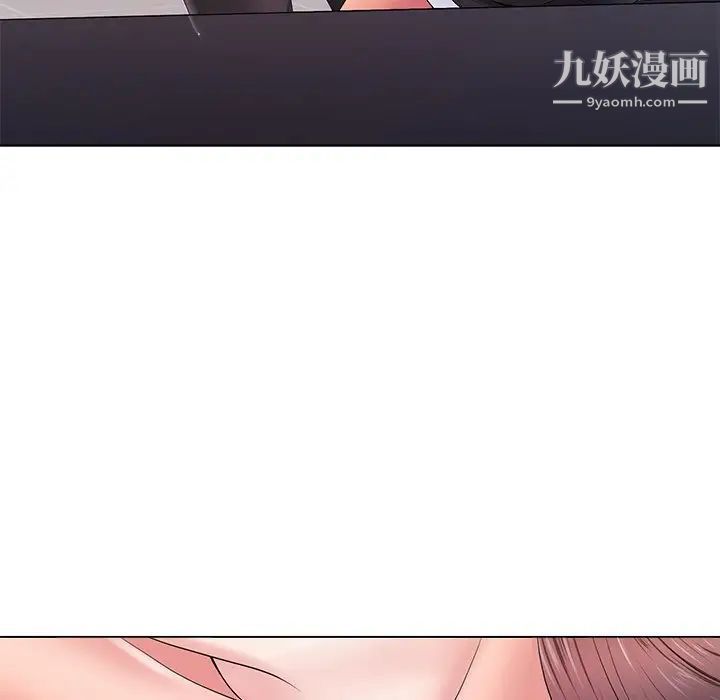 相差一轮第13话