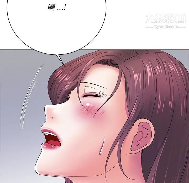 相差一轮第13话