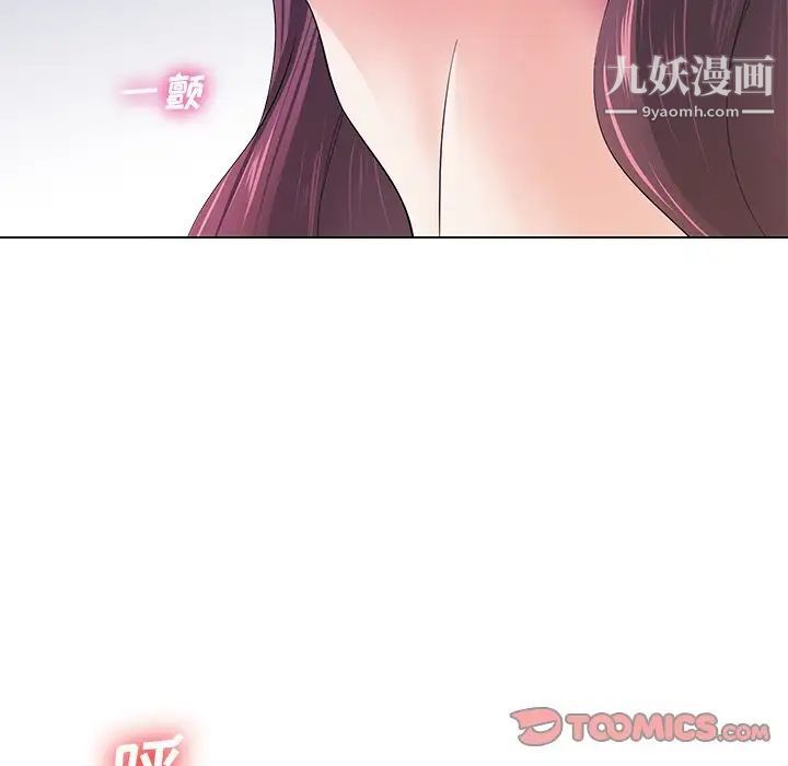 相差一轮第13话