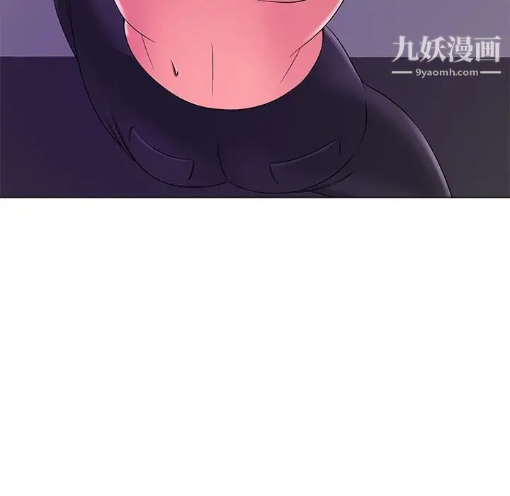 相差一轮第13话