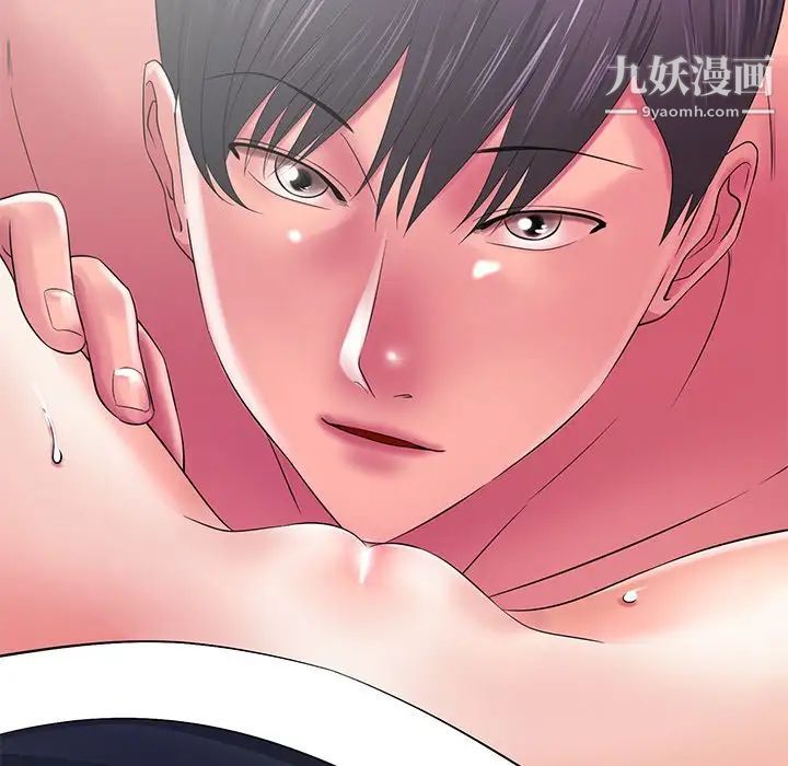 相差一轮第13话