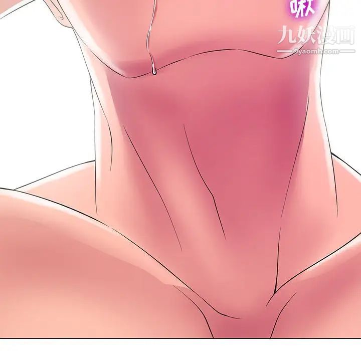 相差一轮第13话