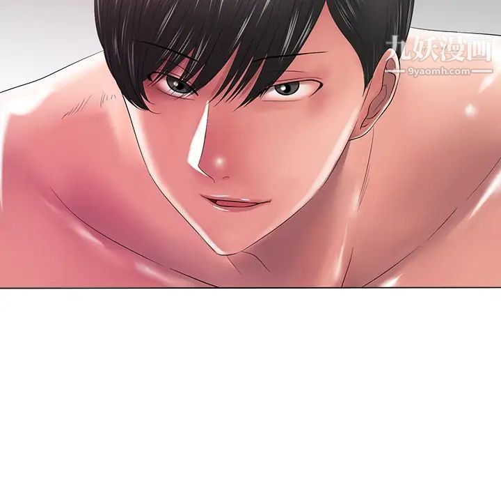 相差一轮第13话