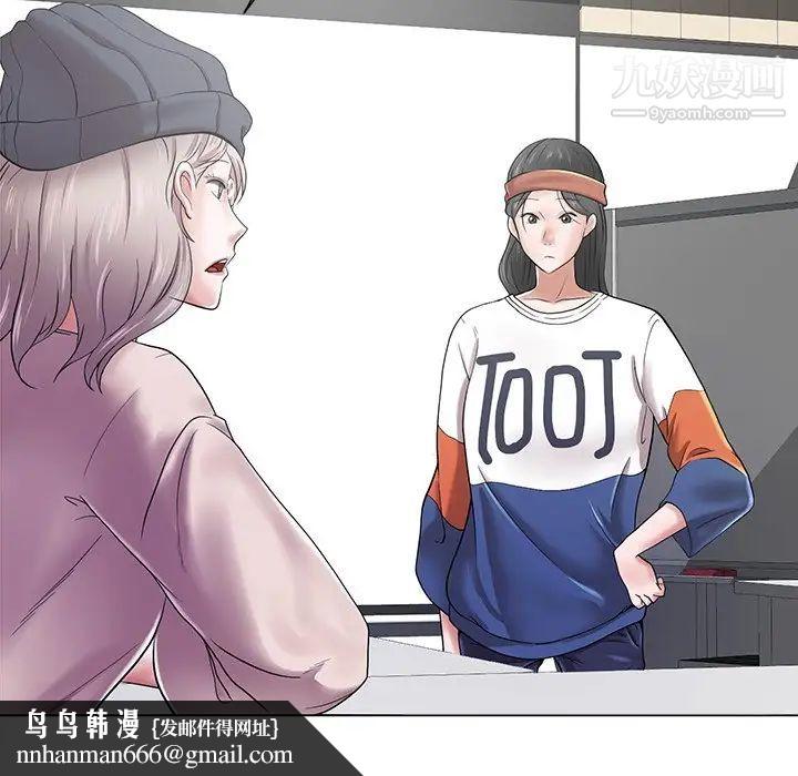 相差一轮第13话