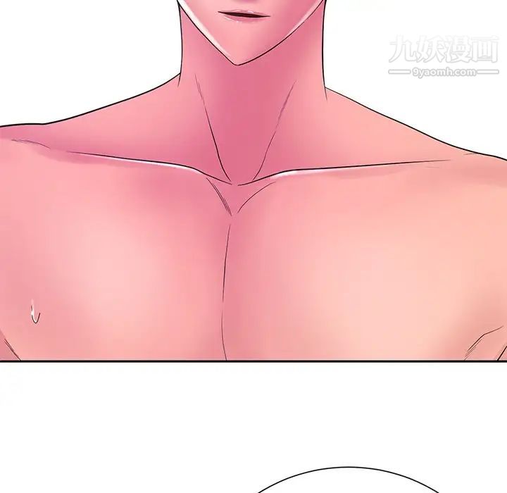 相差一轮第13话