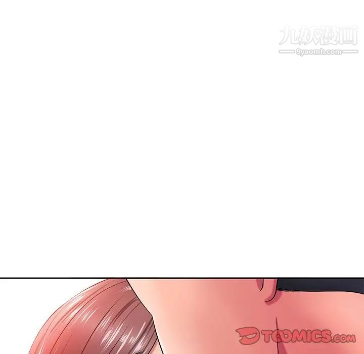 相差一轮第13话