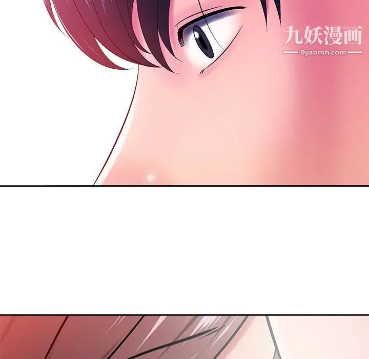 相差一轮第13话