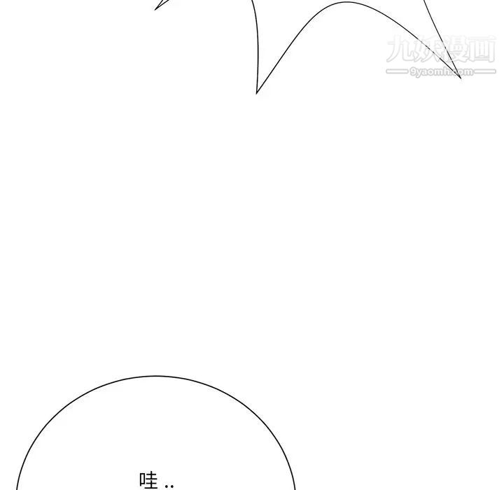 相差一轮第13话