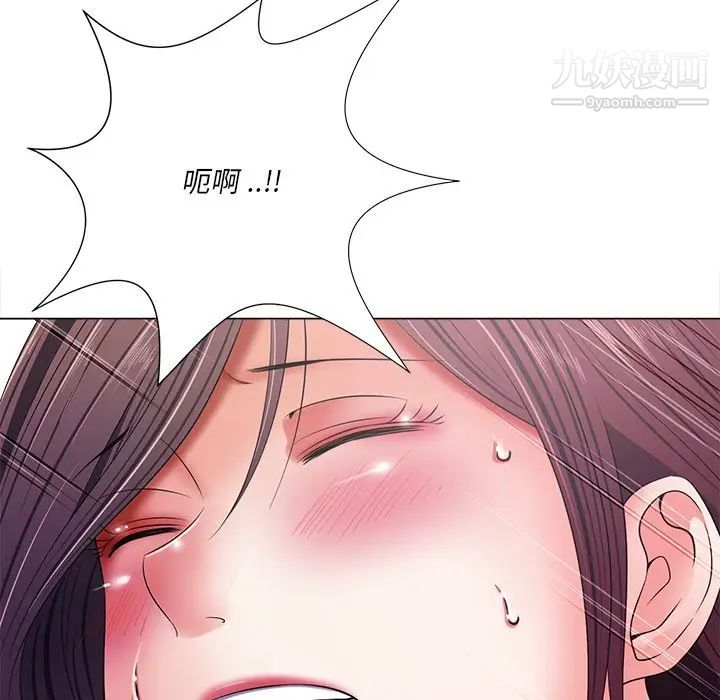 相差一轮第13话