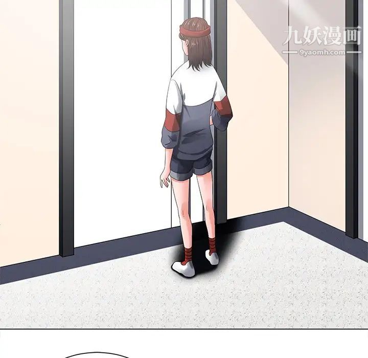 相差一轮第13话