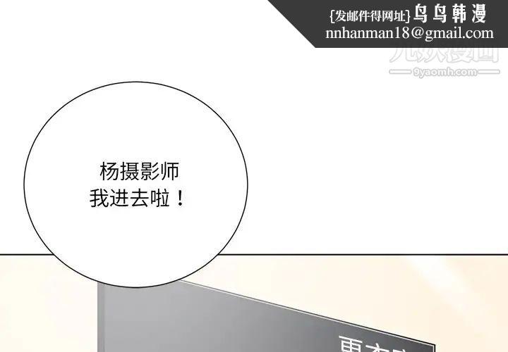 相差一轮第14话