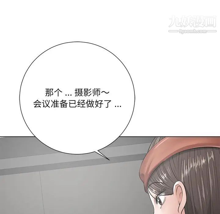 相差一轮第14话