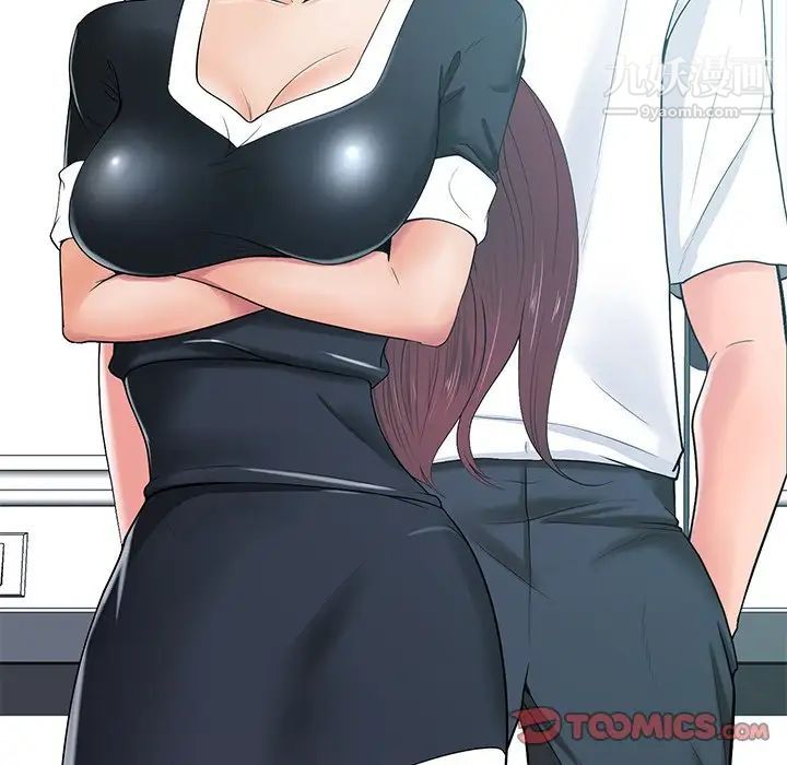 相差一轮第14话