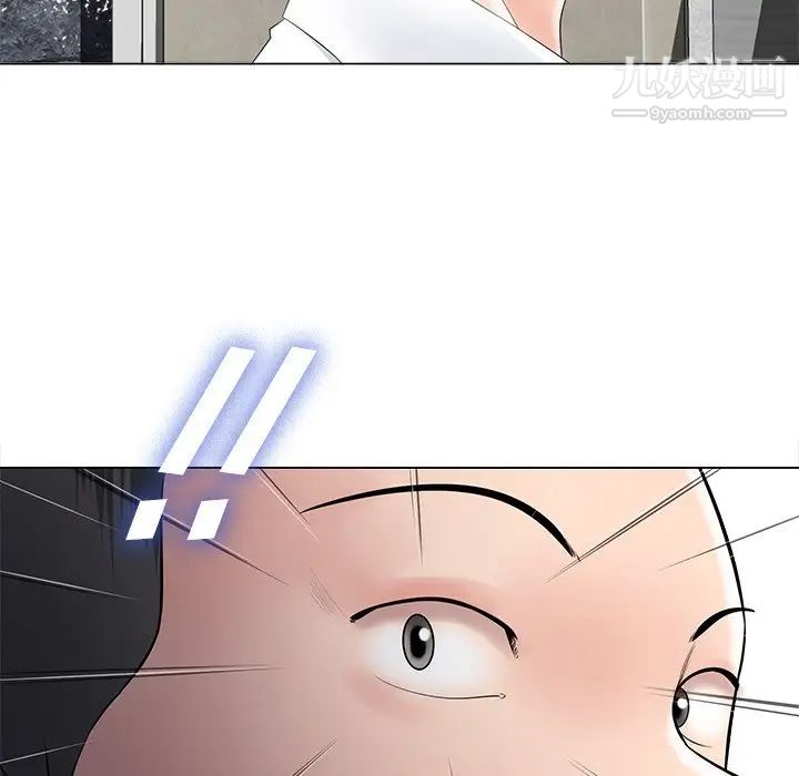 相差一轮第14话