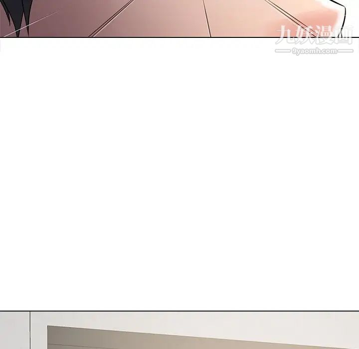 相差一轮第14话