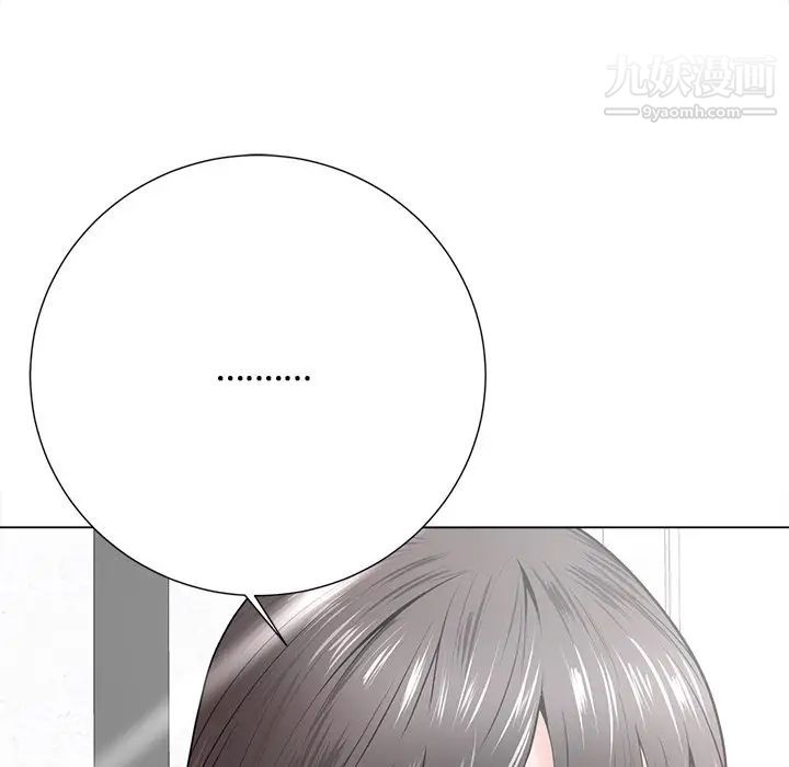 相差一轮第14话