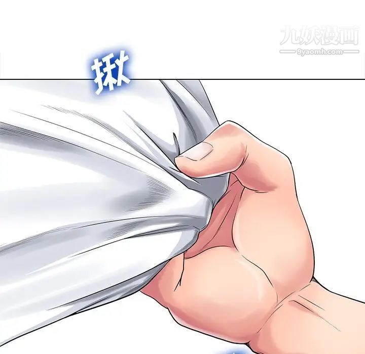 相差一轮第14话