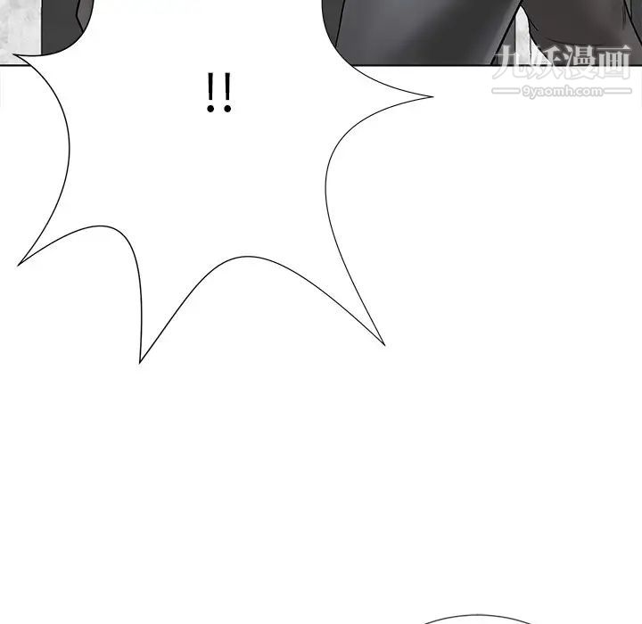 相差一轮第14话