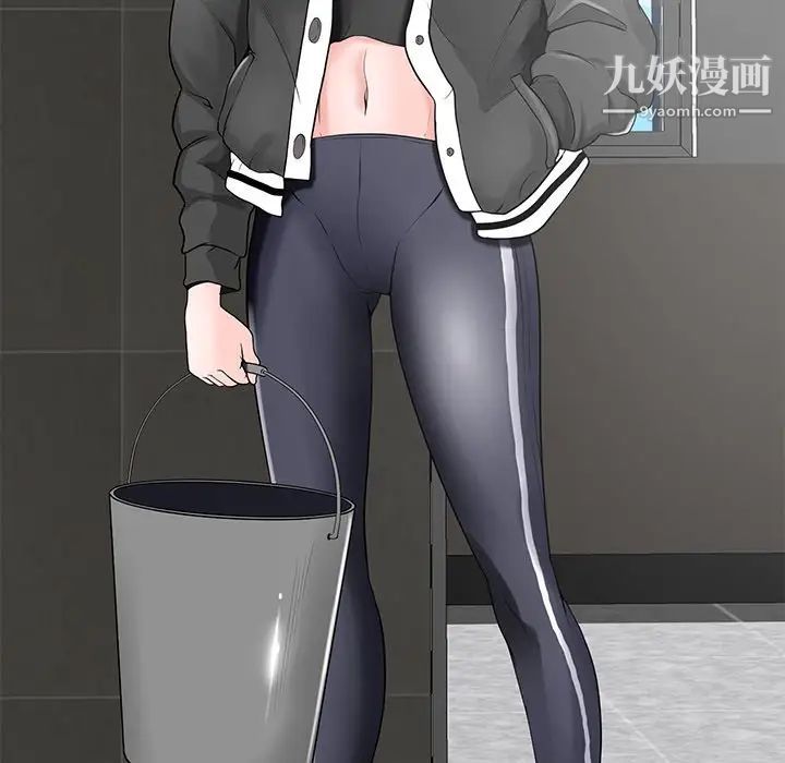 相差一轮第14话