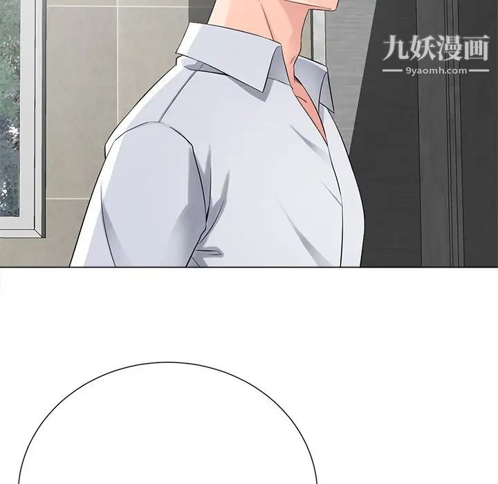 相差一轮第14话