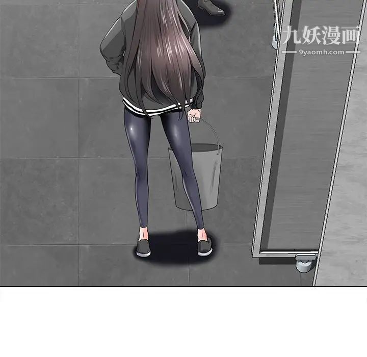 相差一轮第14话