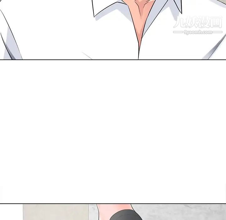 相差一轮第14话