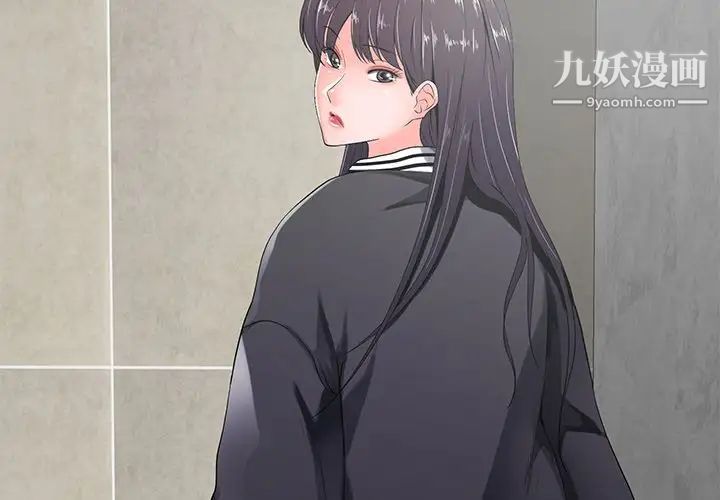 相差一轮第15话