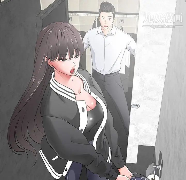 相差一轮第15话