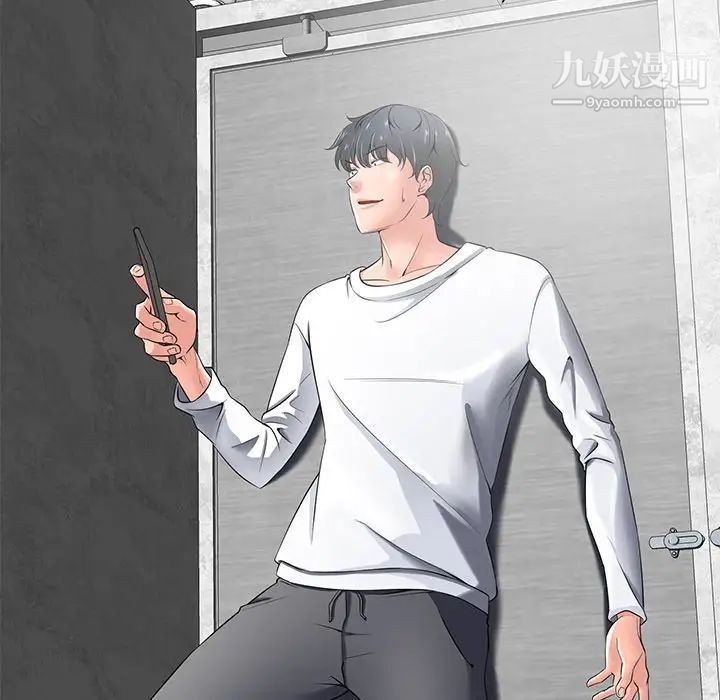 相差一轮第15话