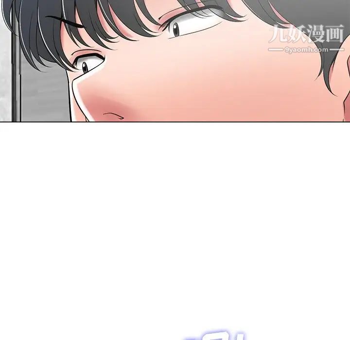 相差一轮第15话