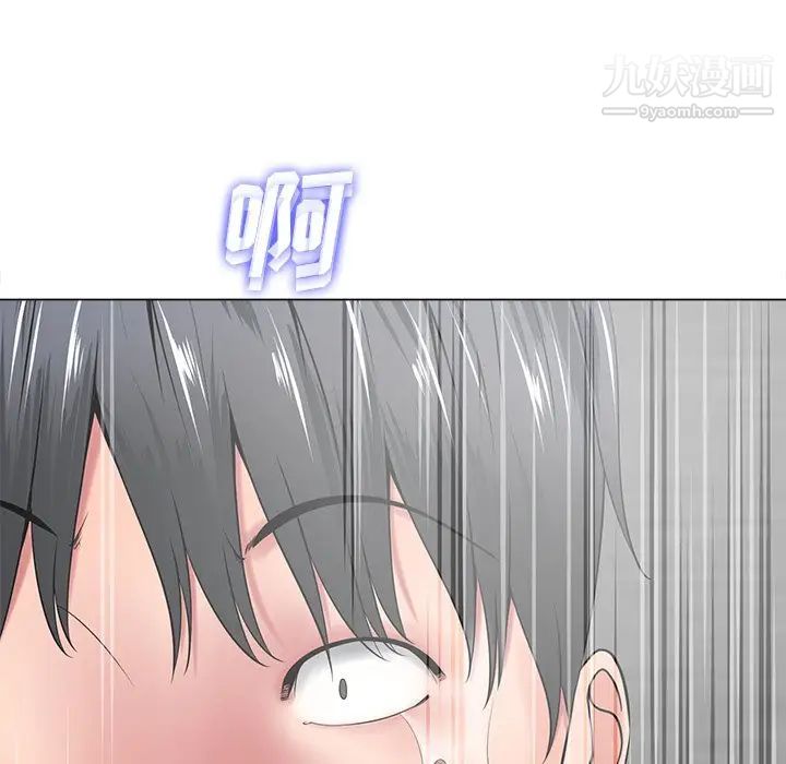 相差一轮第15话